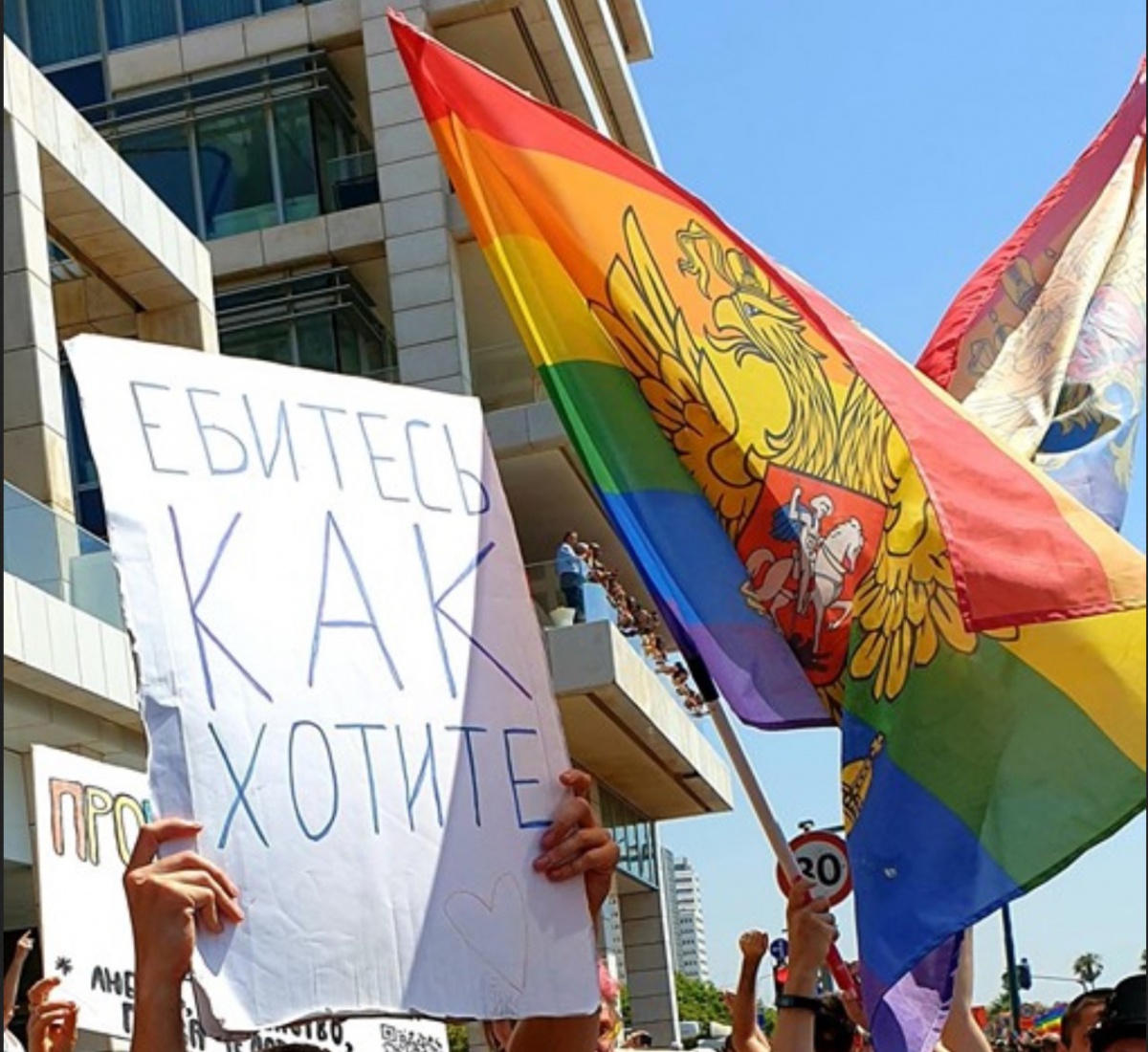 Полиция подвела итоги "парада гордости" в Тель-Авиве