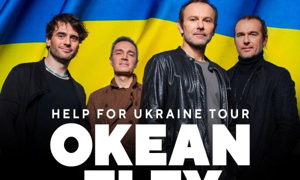 «Океан Ельзи» в Израиле 🇺🇦 🇮🇱