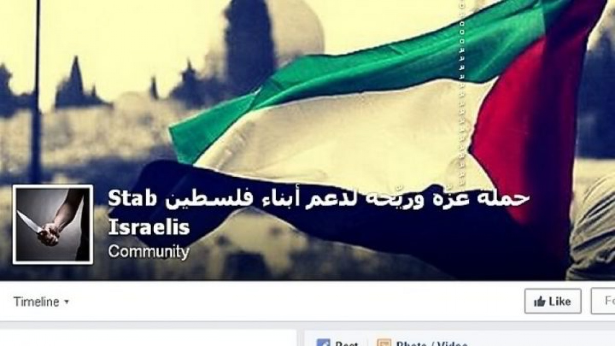 Суд в США отклонил апелляцию против Facebook, в которой его обвинили в помощи ХАМАС