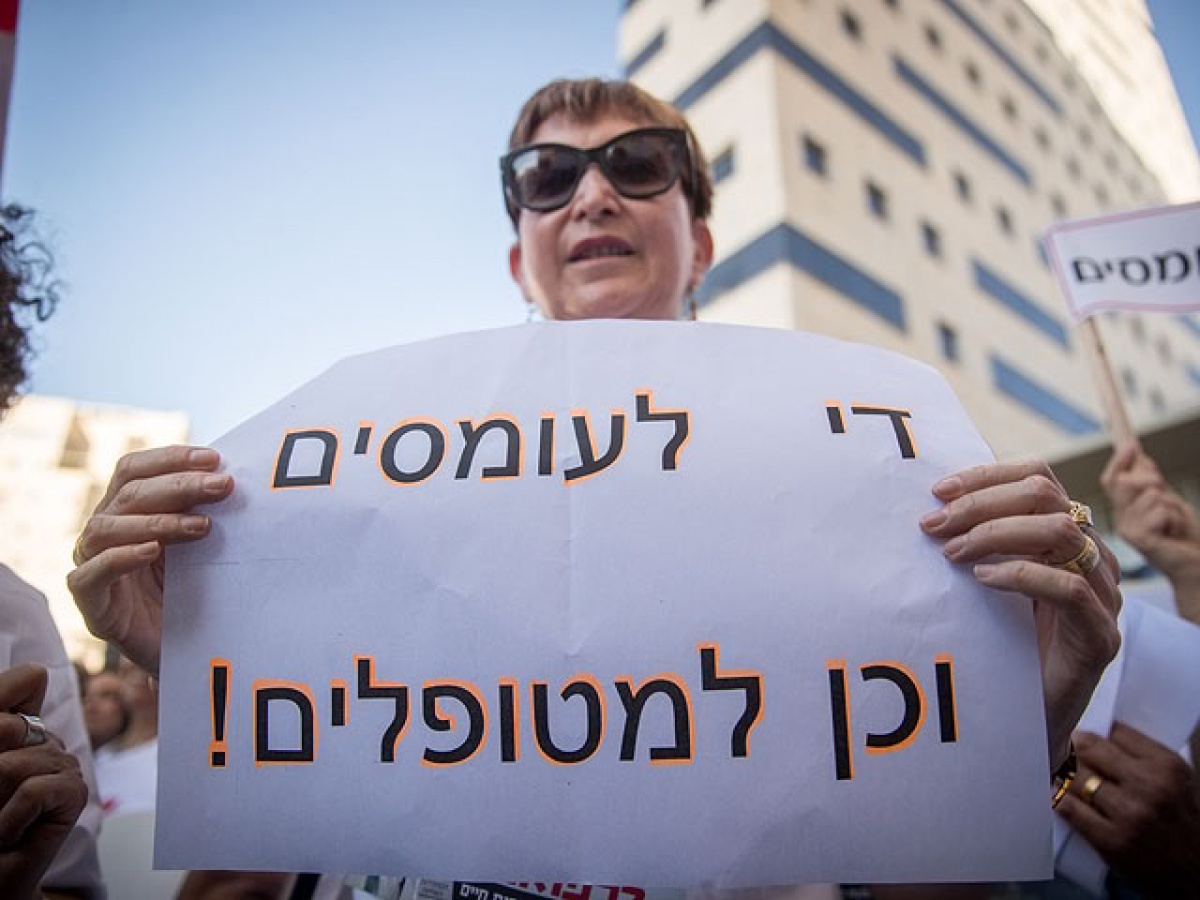 В Израиле началась бессрочная забастовка медсестер