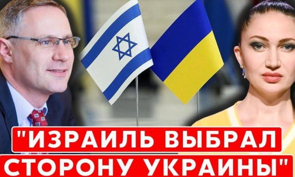 Интервью Алеси Бацман с посолом Израиля в Украине Михаэлем Бродским