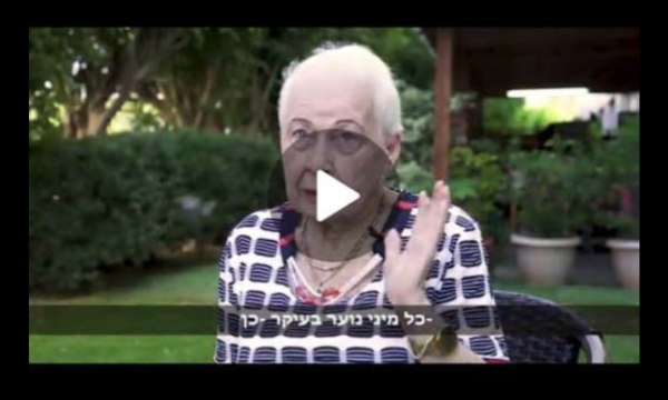 Скончалась мать министра обороны Израиля
