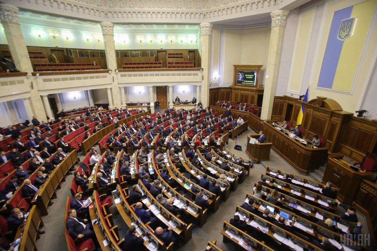 Украинские депутаты в третий раз предложили перенести посольство Украины в Иерусалим