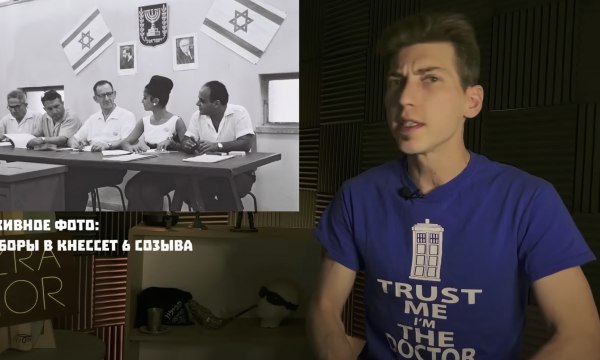 Политические партии Израиля: краткий экскурс